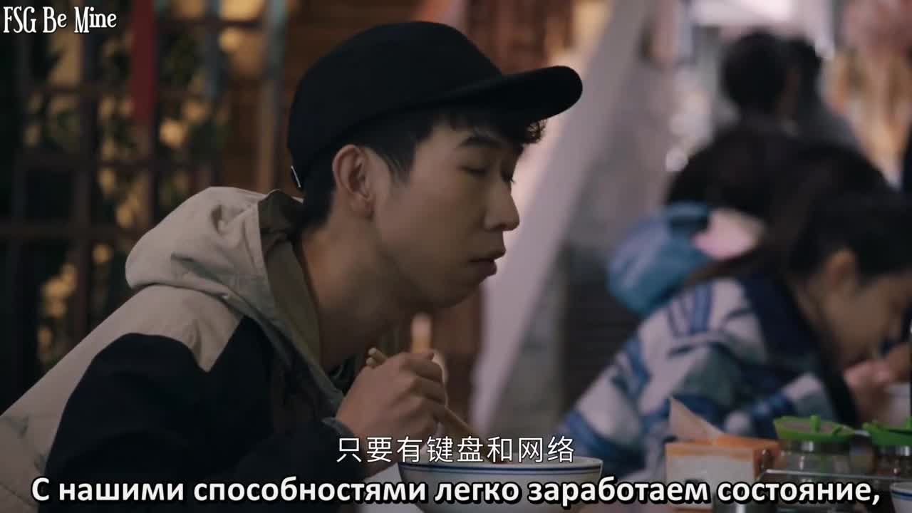 Зажги меня, чтобы согреть тебя - кадр 3