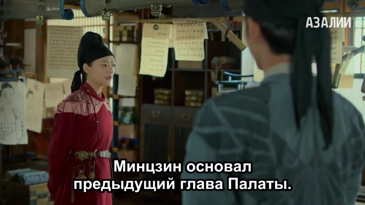 Da li si ri zhi - кадр 5