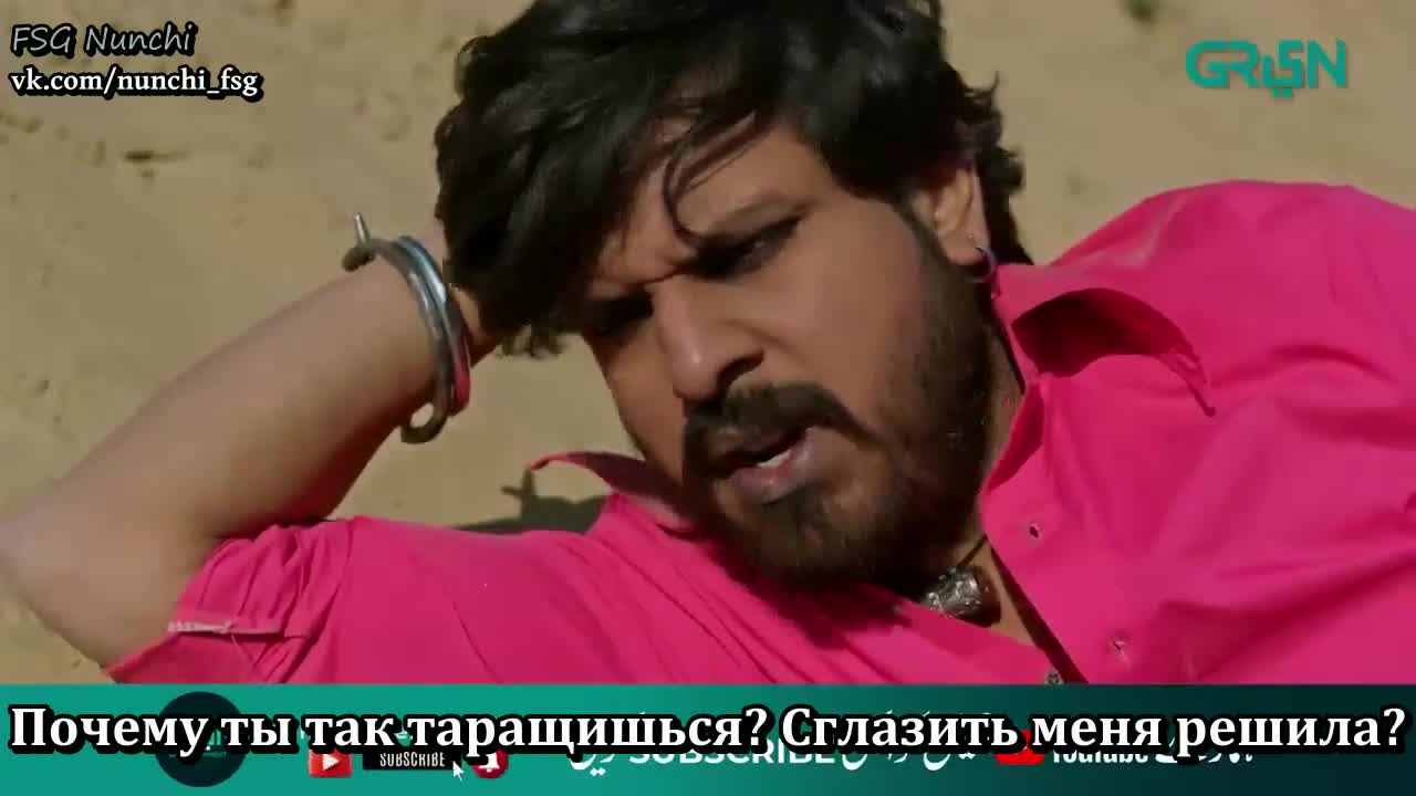 Отважная - кадр 3