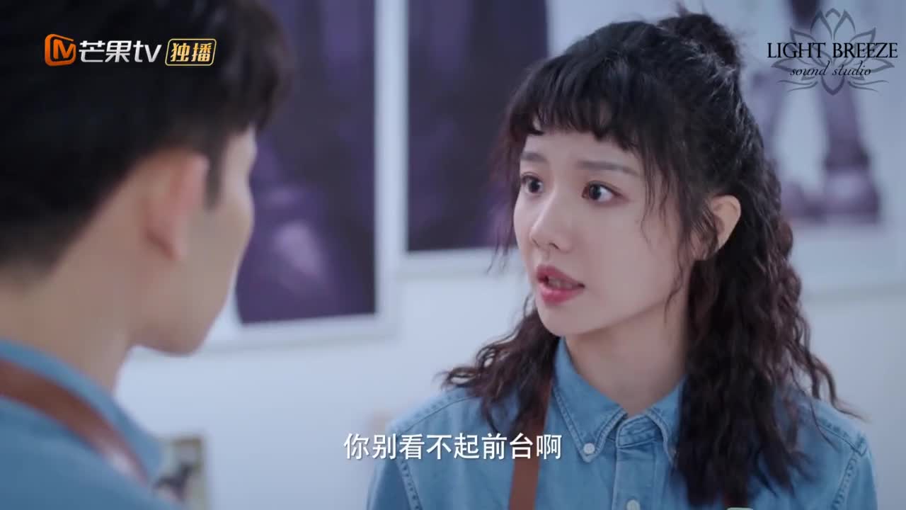 Ru Guo Sheng Yin You Ji Yi - кадр 5