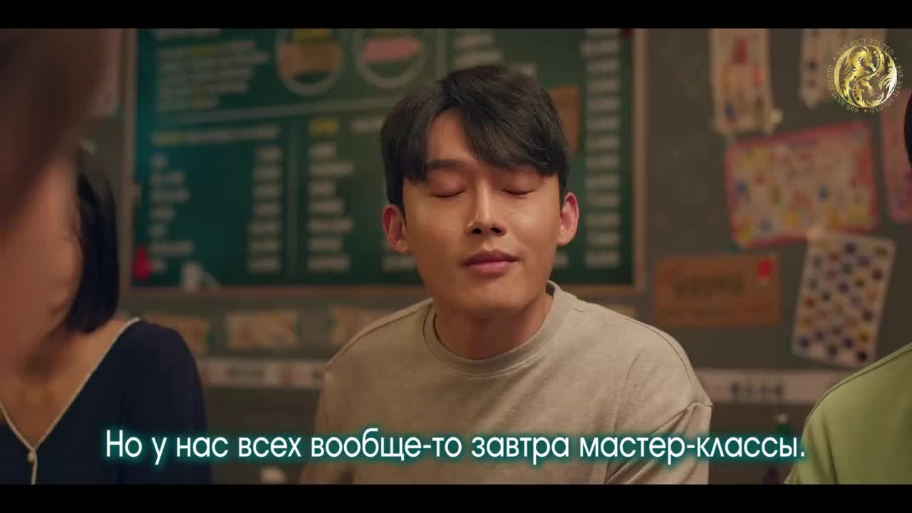 Мой парень x Моя подруга - кадр 1