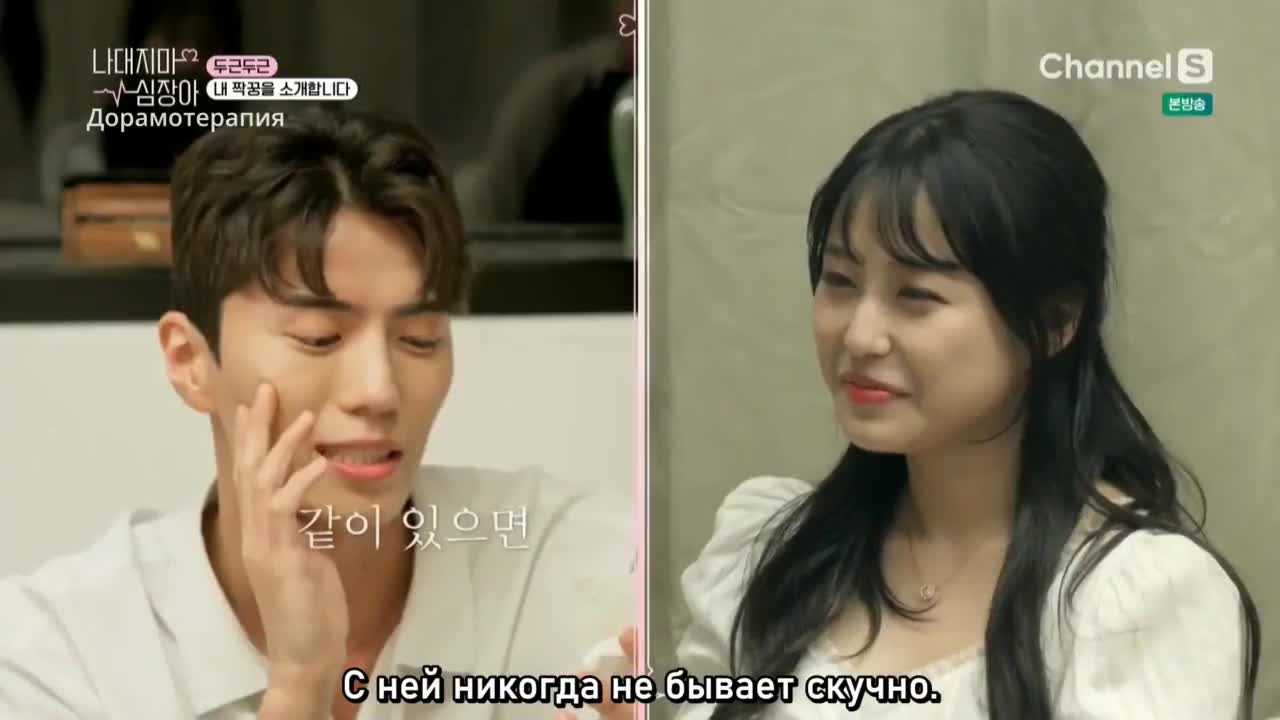 Calm Down, My Heart - кадр 4