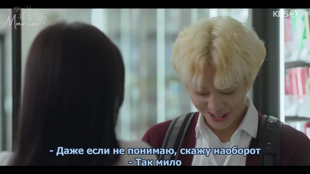Синяя весна издалека - кадр 1
