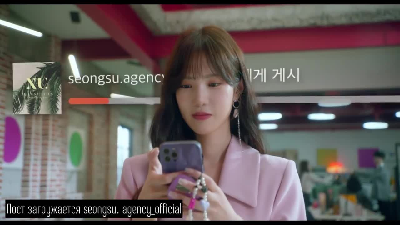 Beuraending in Seongsudong - кадр 2