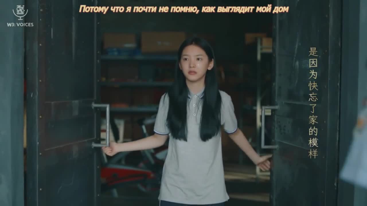 The Female Psychologist - кадр 2
