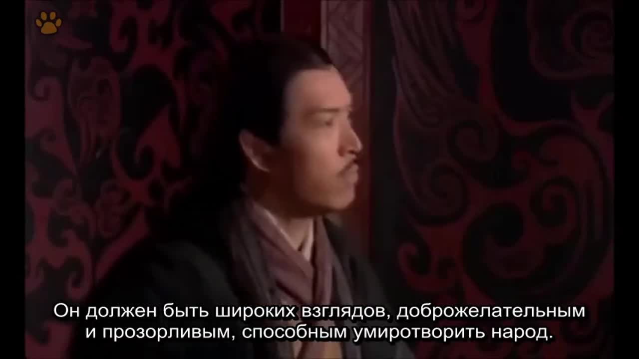 Истории о династии Хань - кадр 4