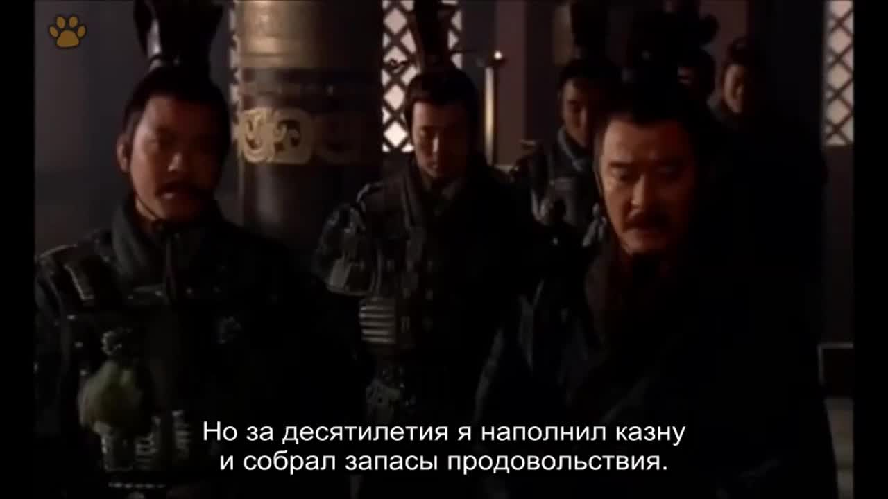 Истории о династии Хань - кадр 5