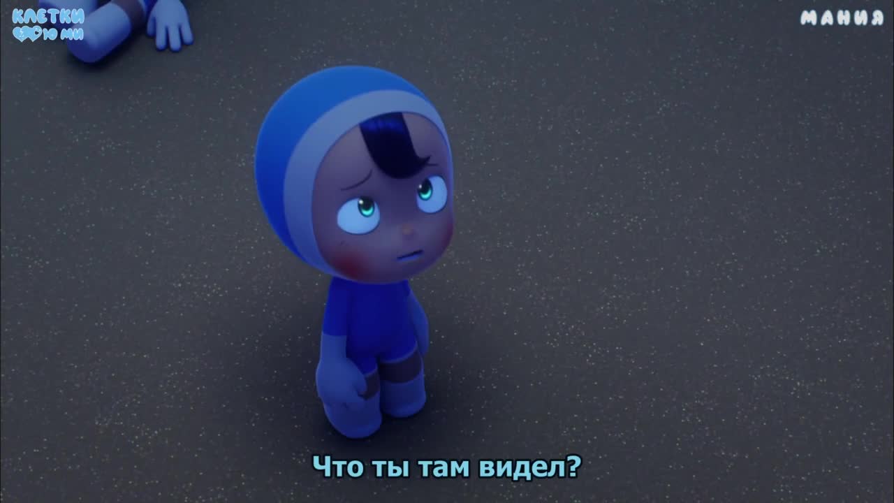 Клетки Юми - кадр 4