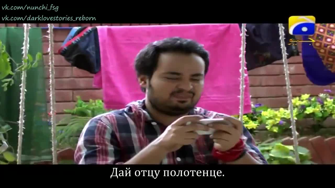 Ромео женится на Хир - кадр 1