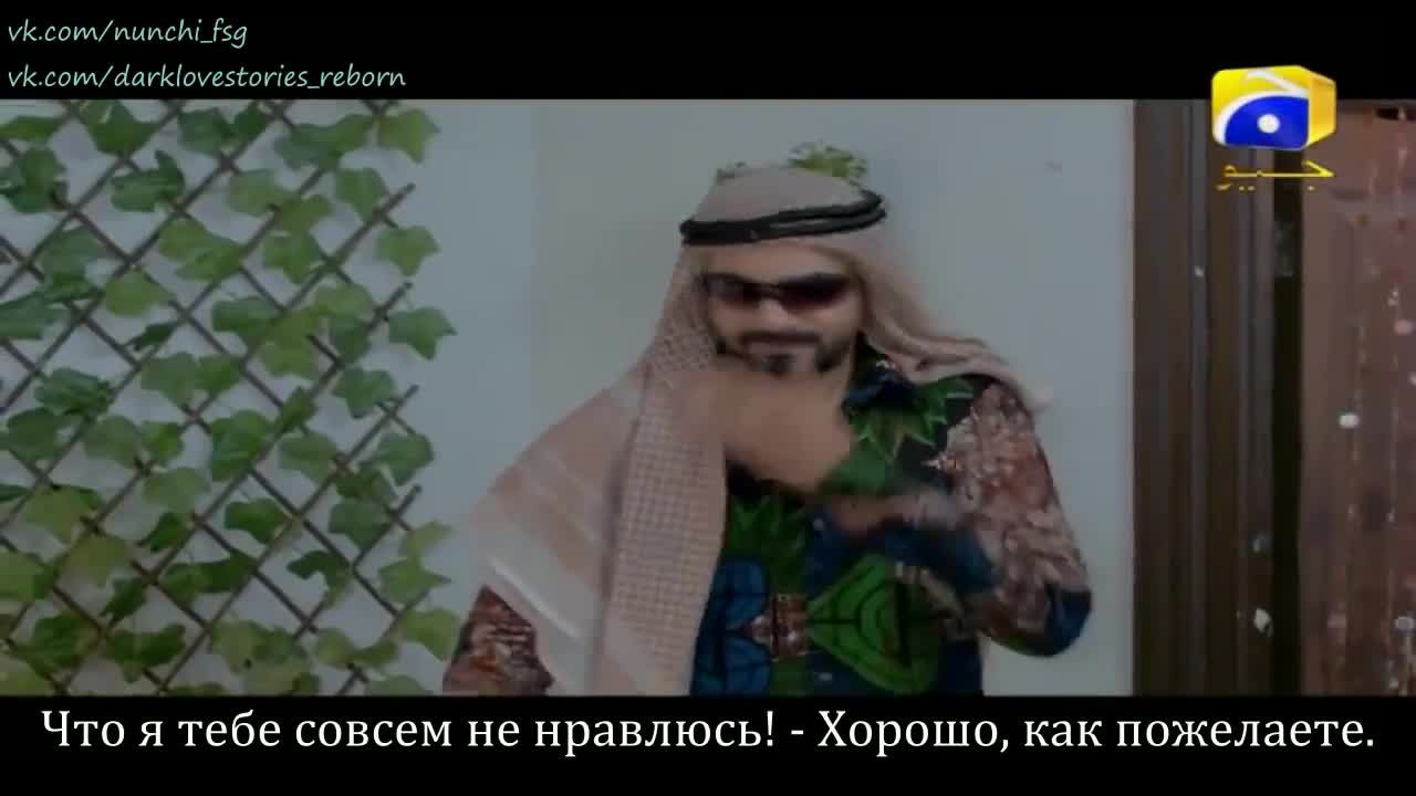 Ромео женится на Хир - кадр 5