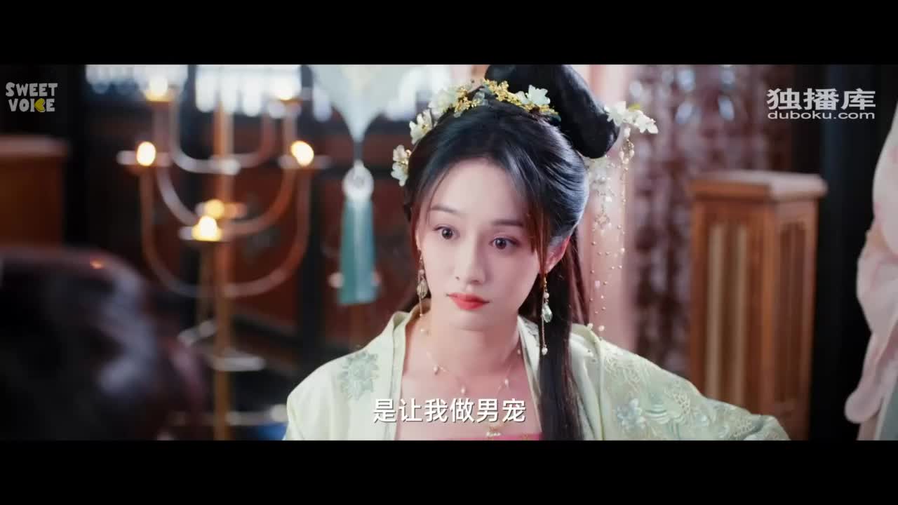 Gong Zhu Qing Zi Zhong - кадр 2