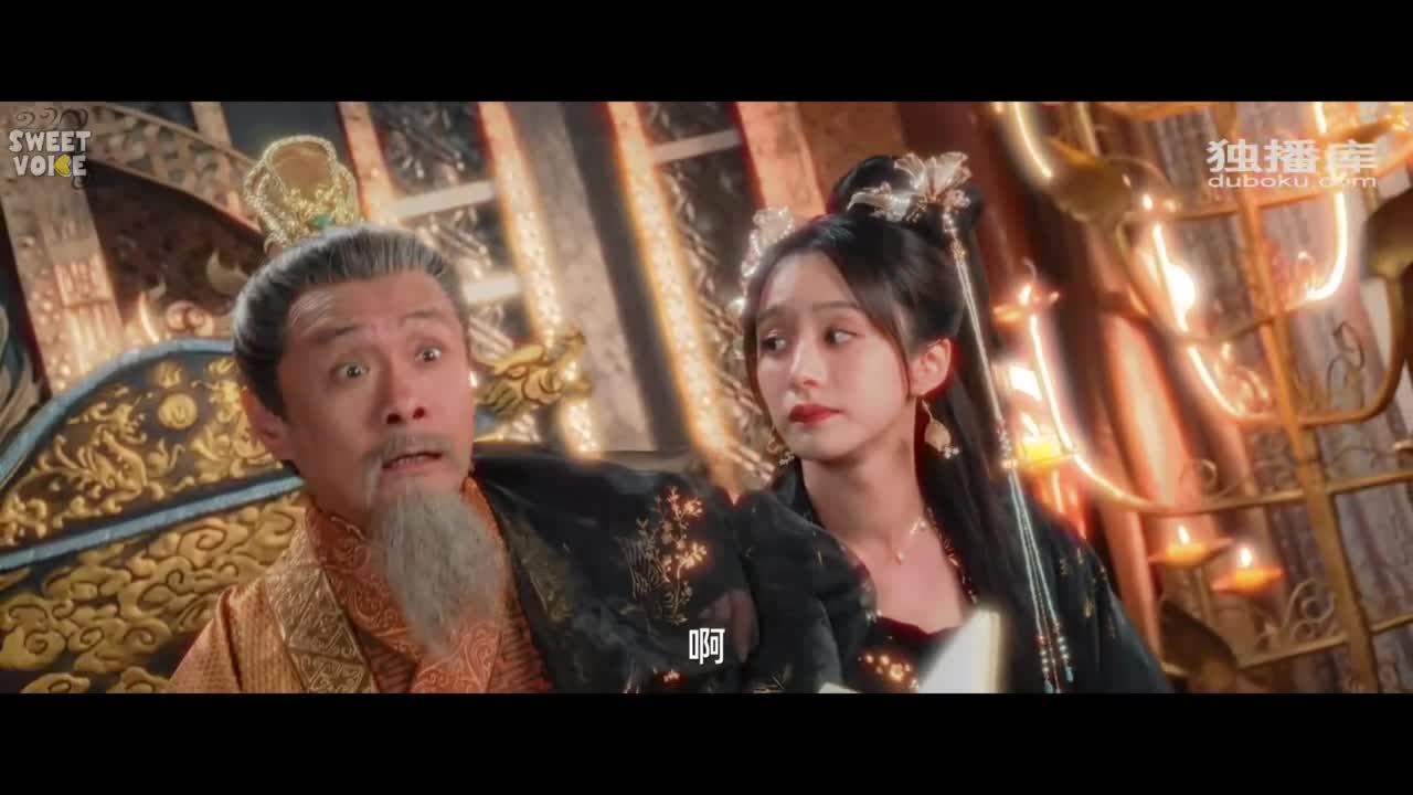 Gong Zhu Qing Zi Zhong - кадр 3