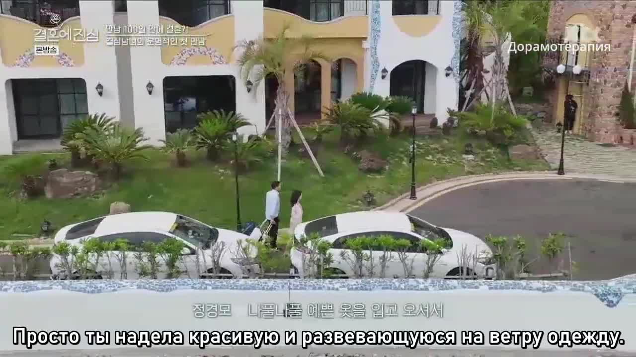 Выходи за меня - кадр 2