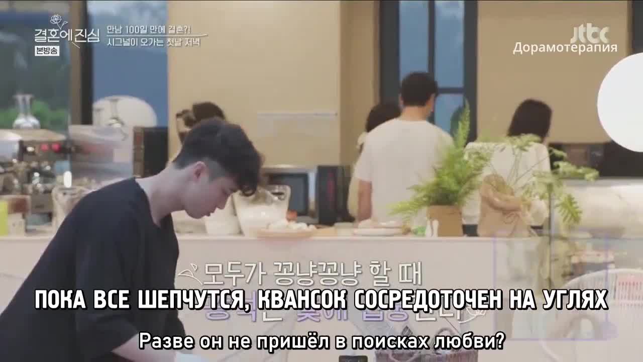 Выходи за меня - кадр 4