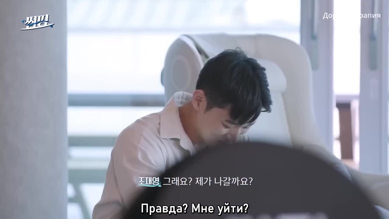 Flirt Ping - кадр 1