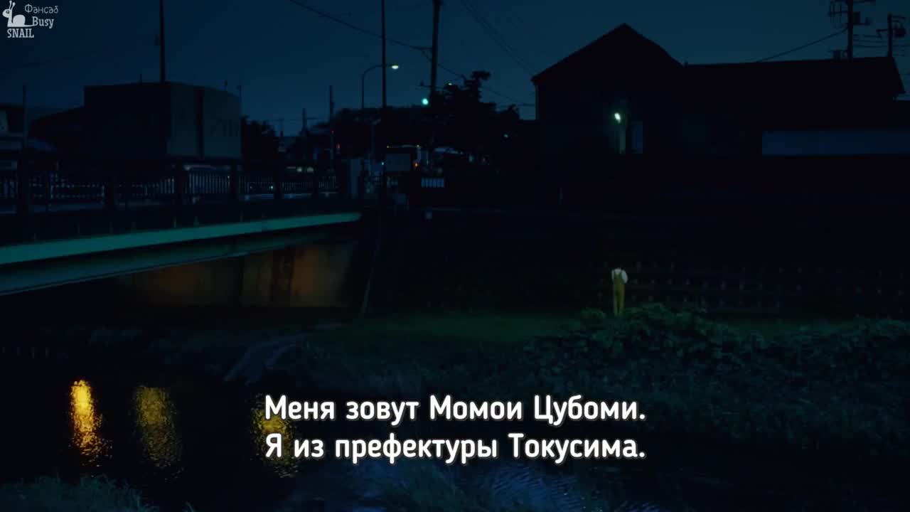 Может, я слышу любовь - кадр 4