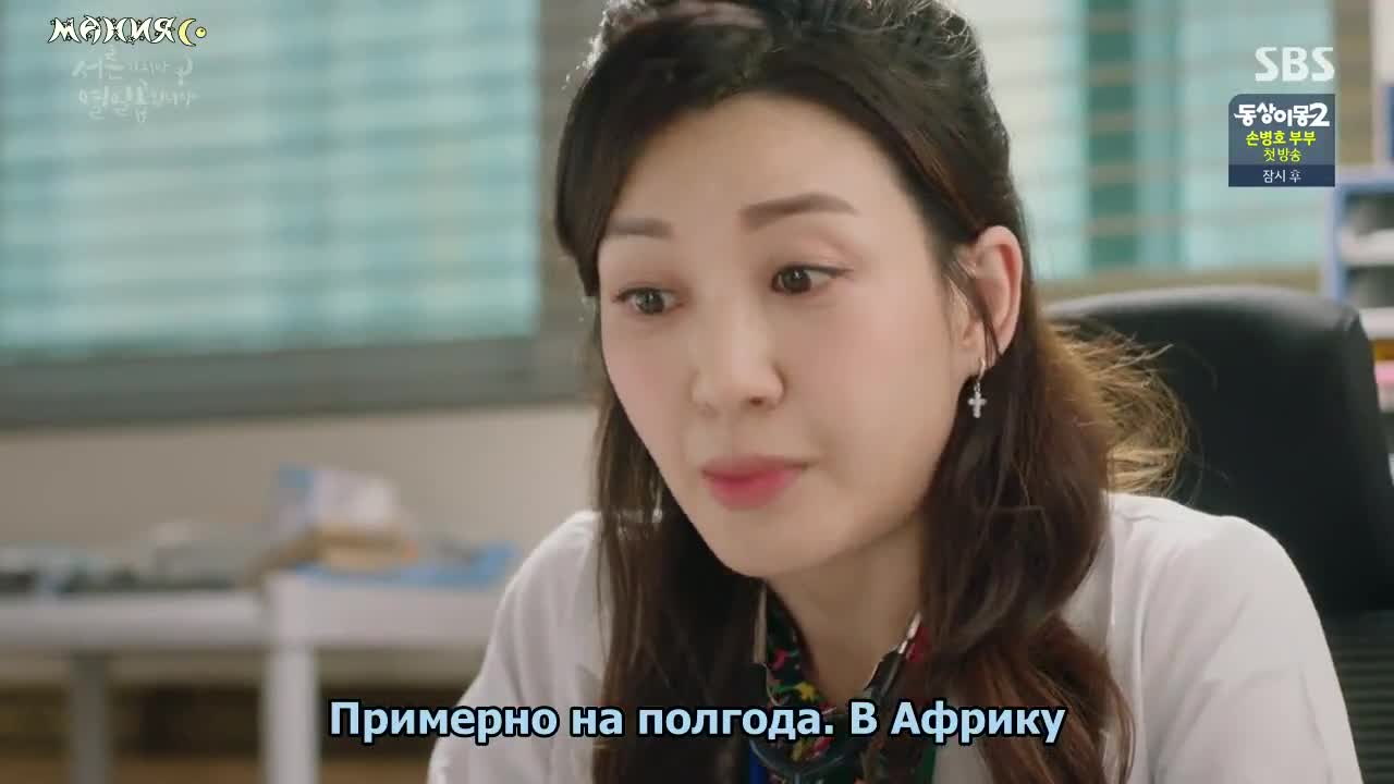 Из 17 в 30 - кадр 3