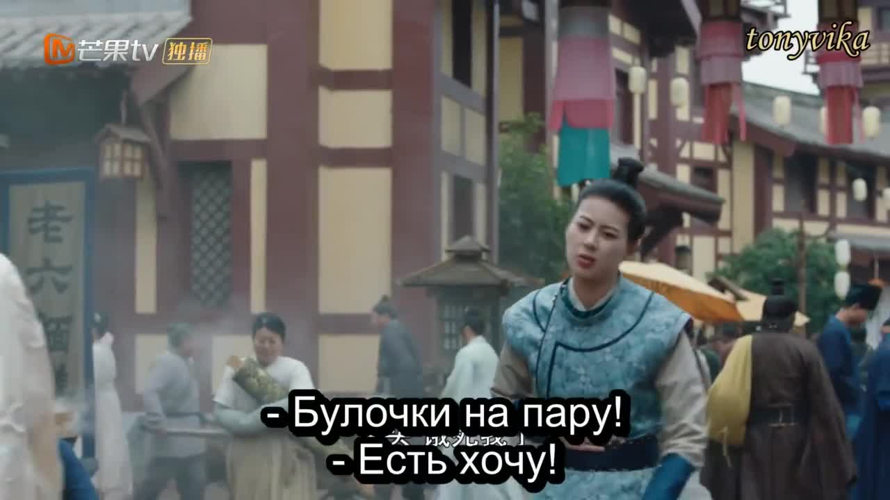 Пиршество в Наньчэне - кадр 3