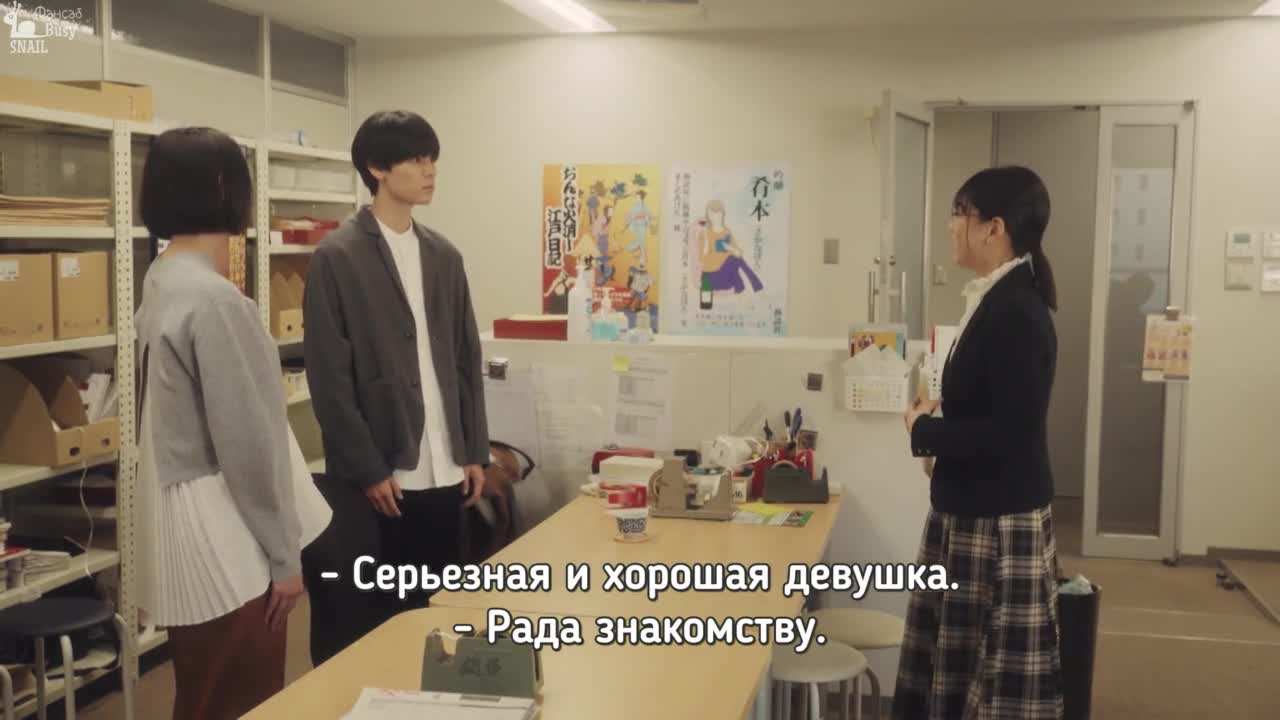 Мегуру Мираи - кадр 3