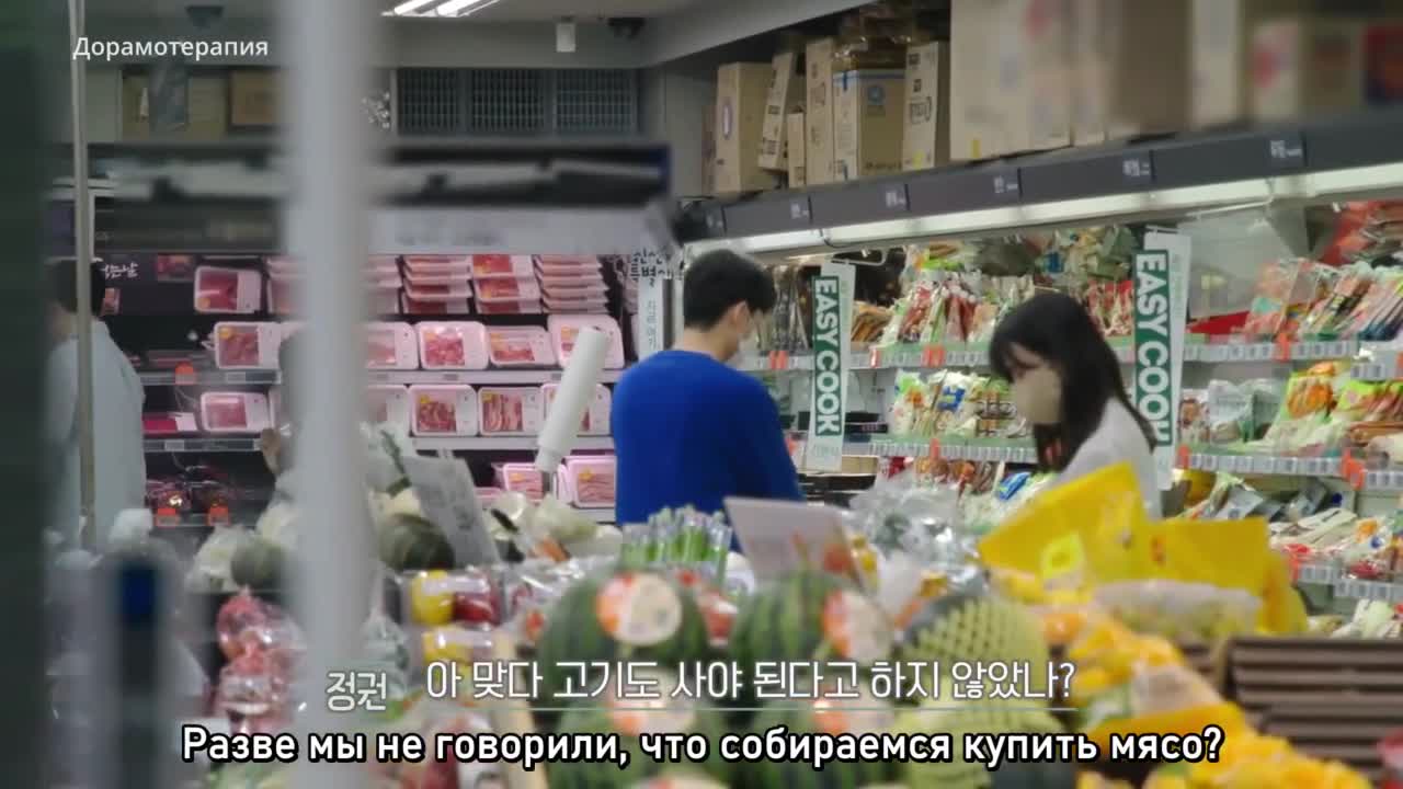 EXchange - кадр 3