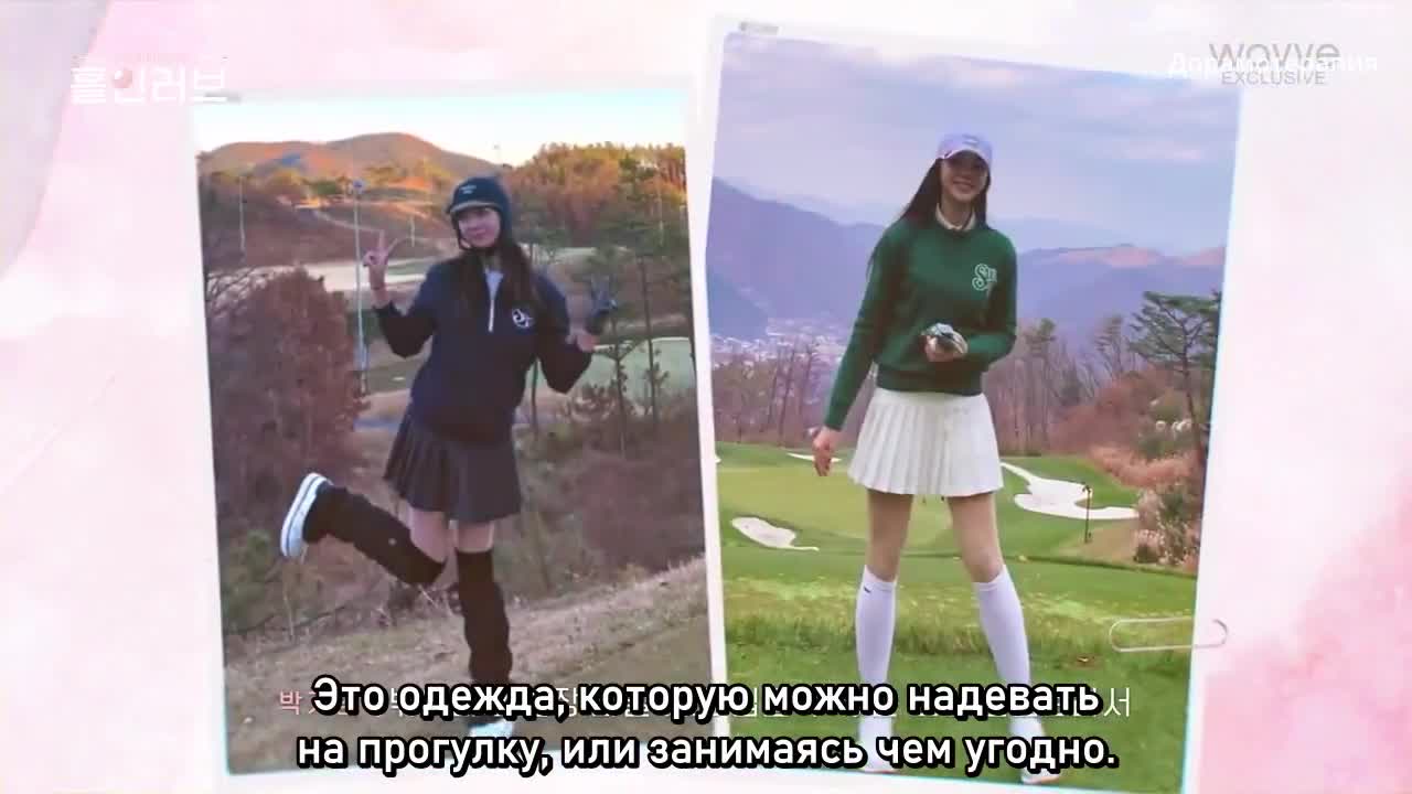 Лунка в любви - кадр 3