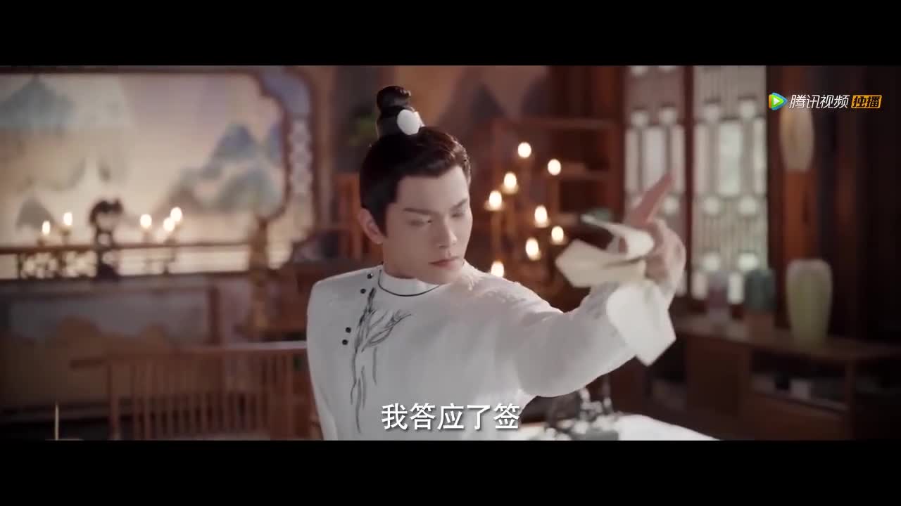 Romance of a Twin Flower - кадр 4