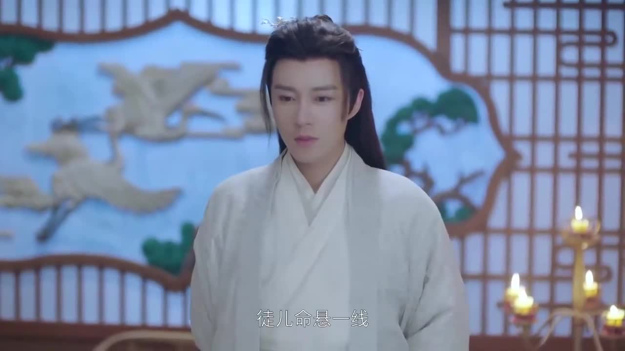 Bai She Qing She - кадр 3