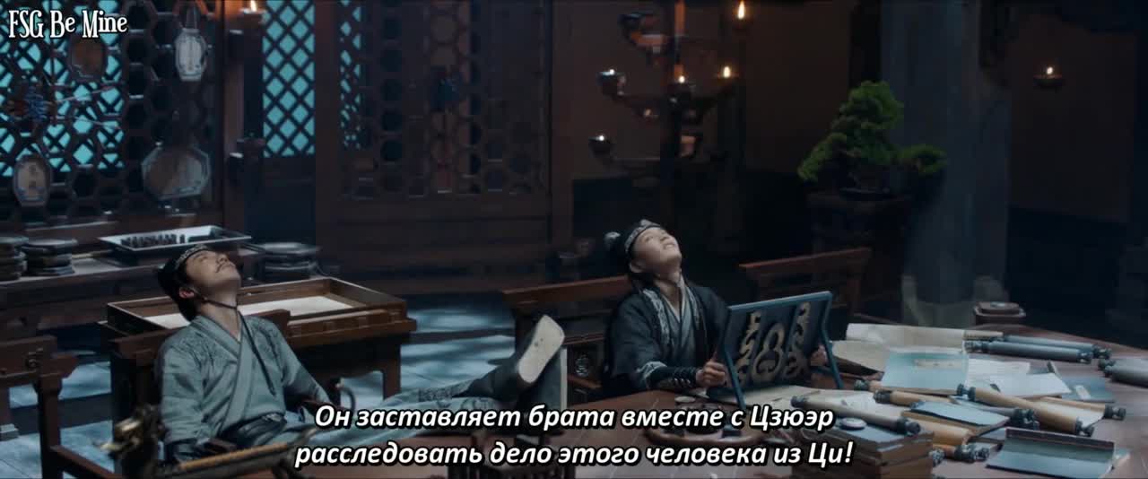 Пламя в холодную ночь - кадр 5