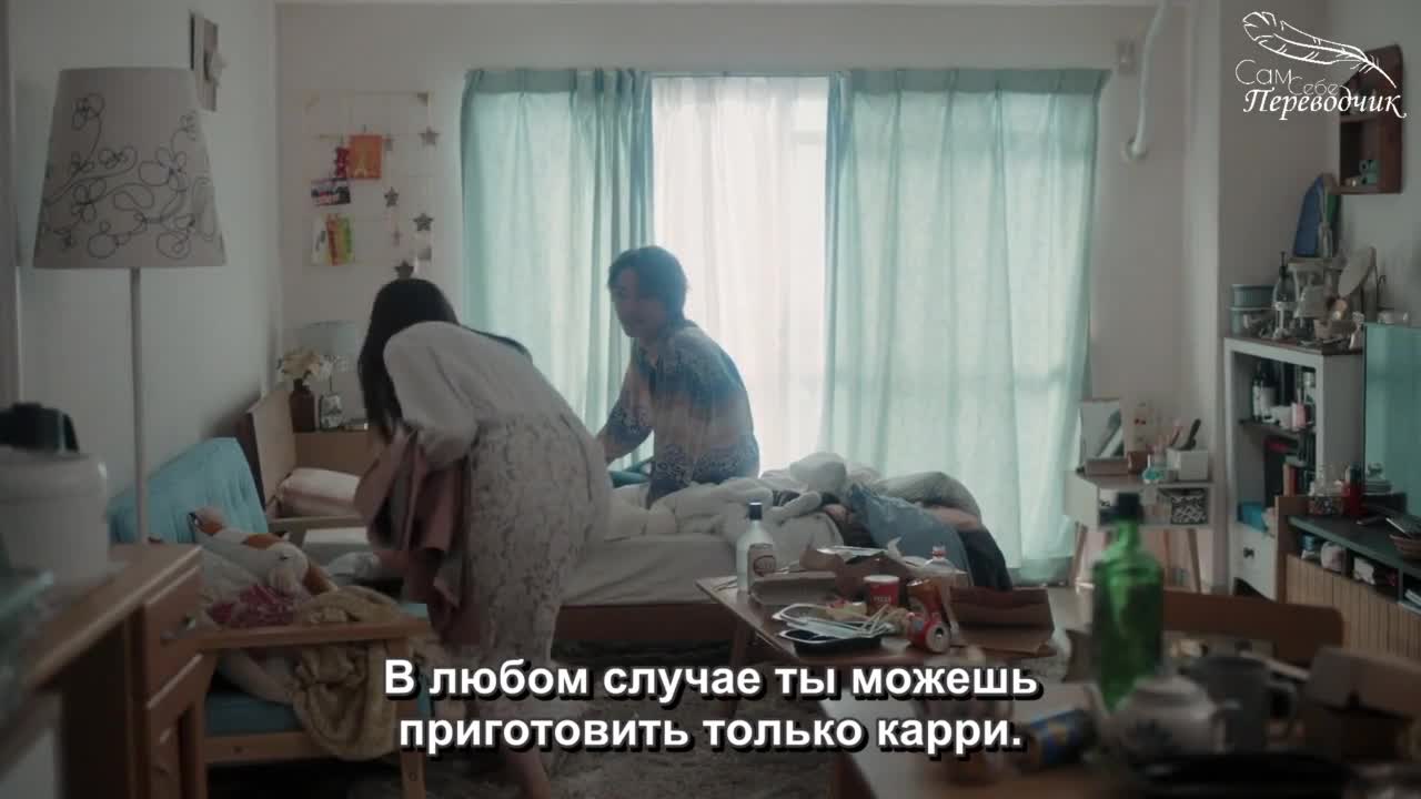Я расстаюсь с любимым - кадр 3