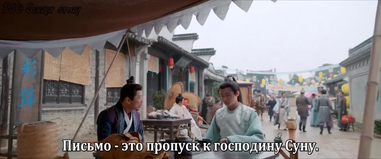 Особая леди - кадр 5