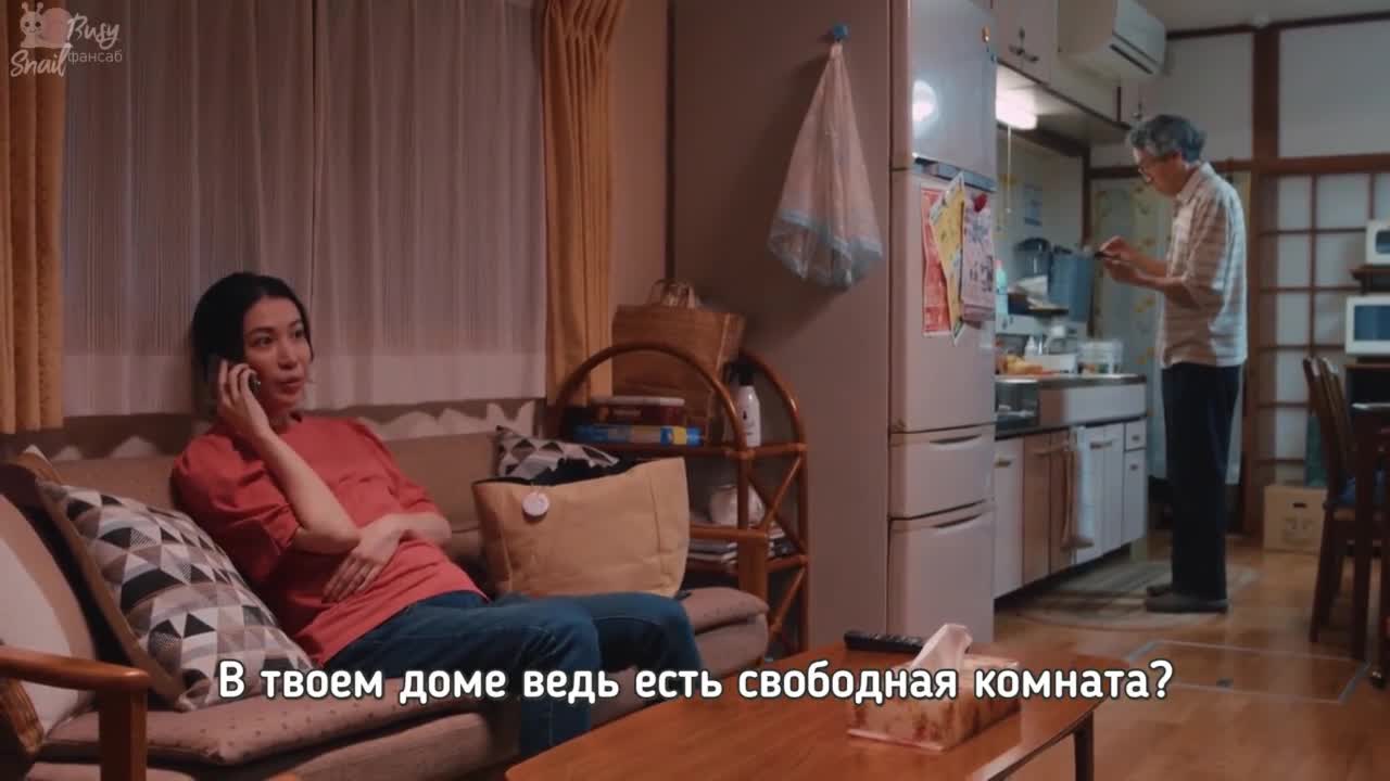 Саёнджи-сан не занимается делами по дому - кадр 1