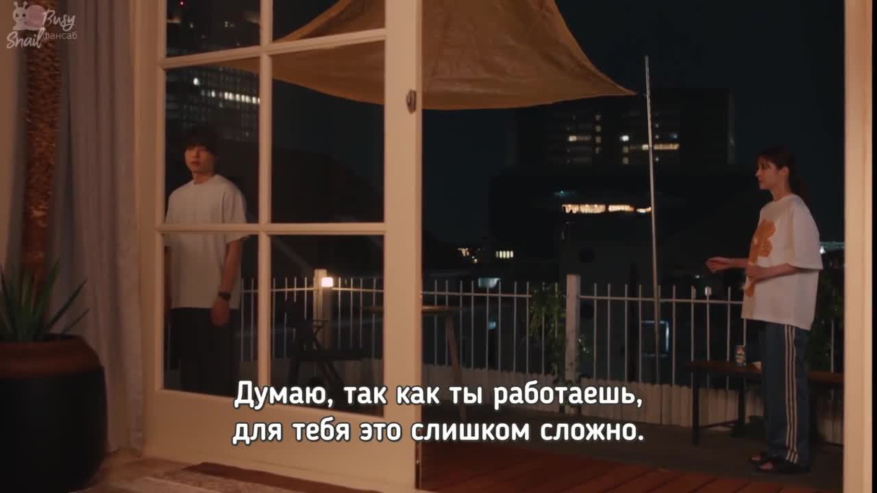 Саёнджи-сан не занимается делами по дому - кадр 5