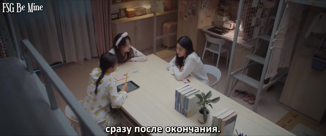 Формула любви - кадр 3