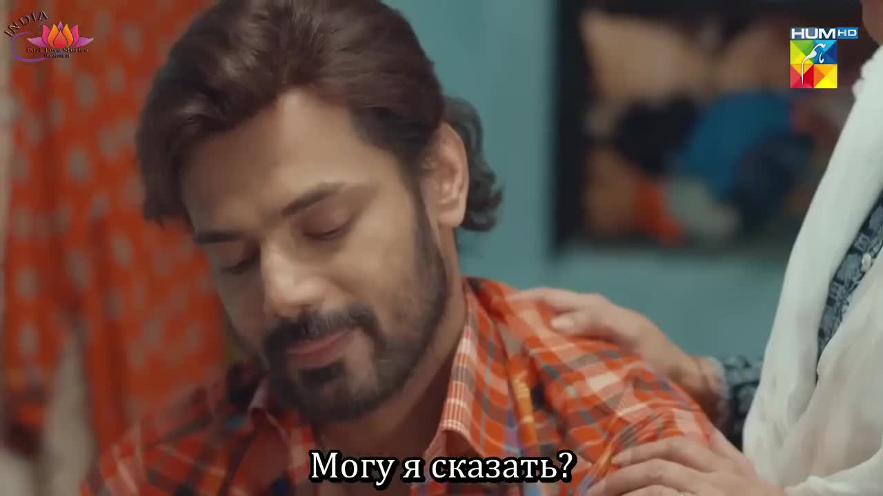 Стань моей - кадр 2