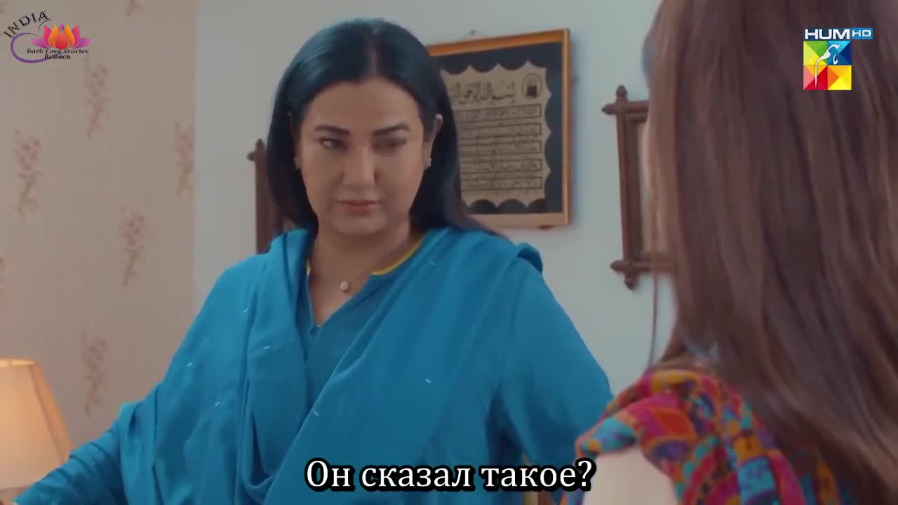 Стань моей - кадр 3