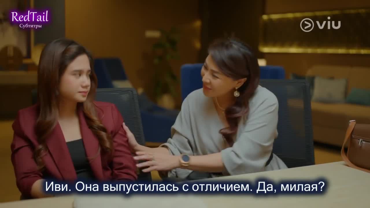 Альфа женщины - кадр 2