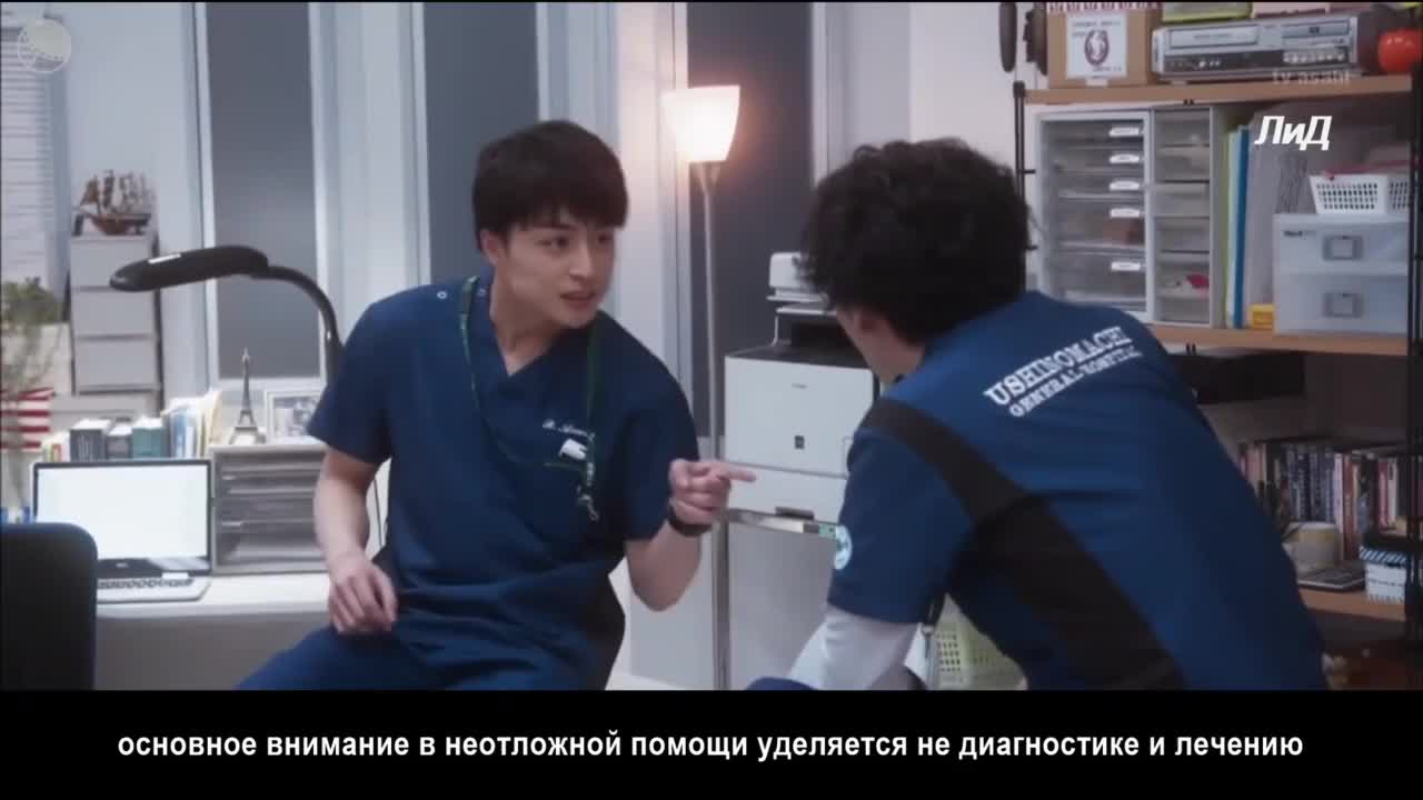 Don't Cry Doctor-In-Training - кадр 1