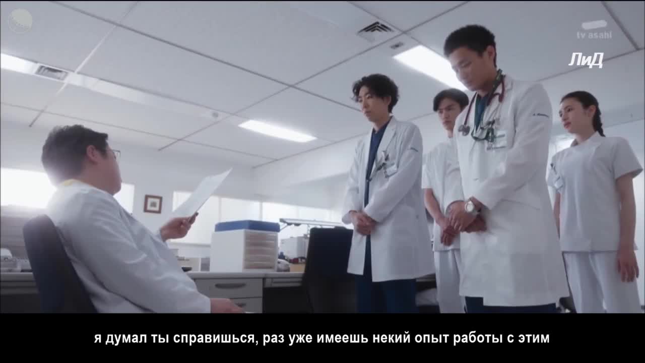 Don't Cry Doctor-In-Training - кадр 2