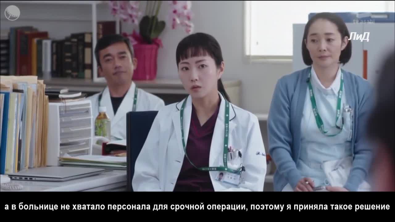 Don't Cry Doctor-In-Training - кадр 3