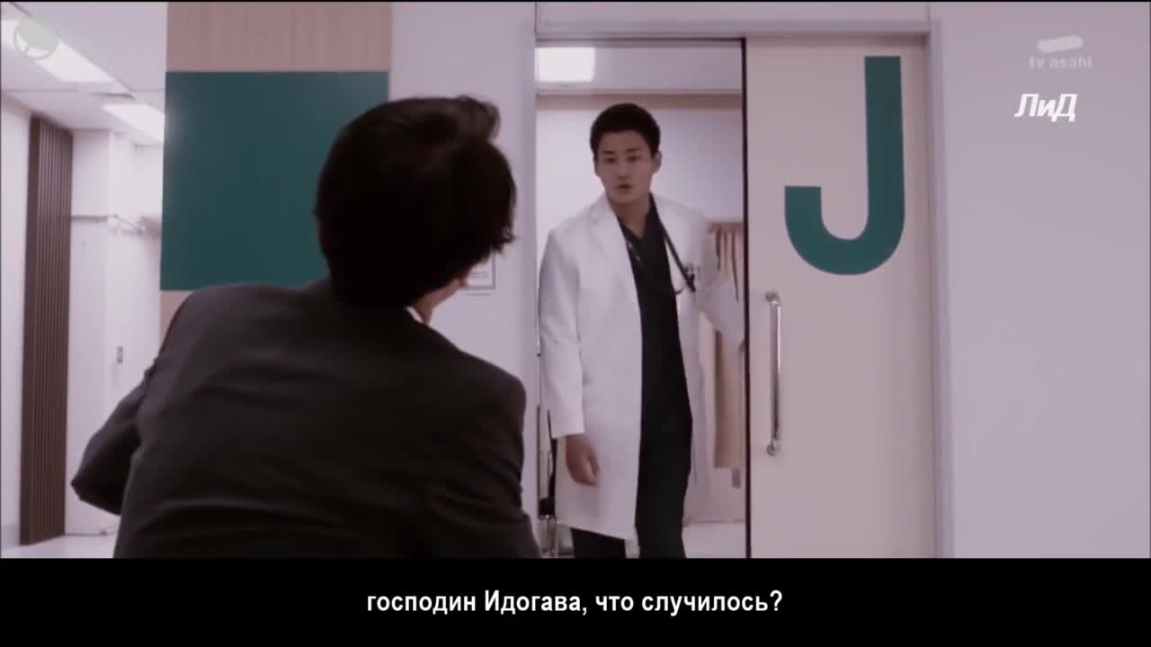 Don't Cry Doctor-In-Training - кадр 4