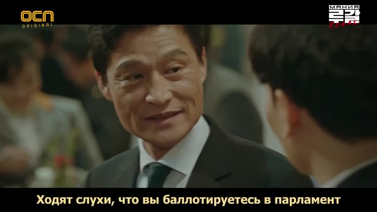 Лугаль - кадр 1