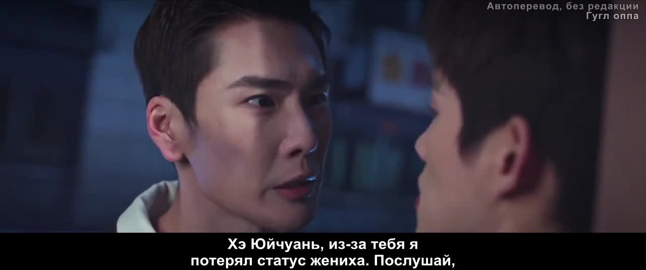 Резкое падение - кадр 3