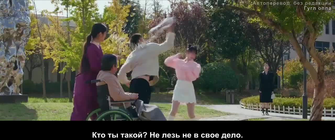 Резкое падение - кадр 5