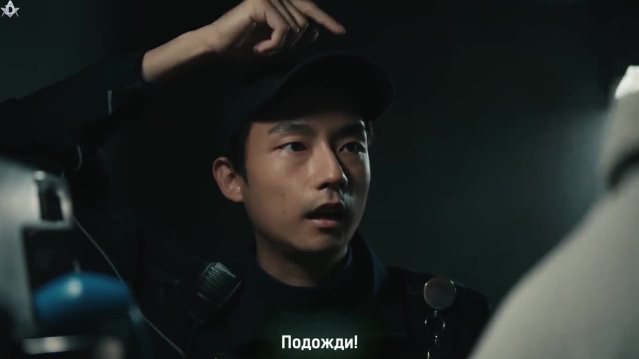 Опасная зона Сезон 1 - кадр 3