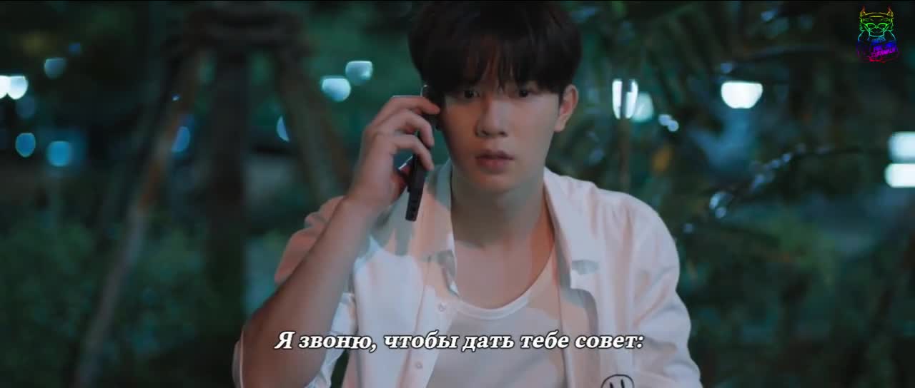 Game Rak Tai Banthat - кадр 3
