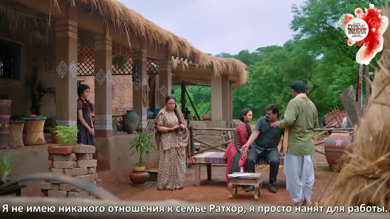 Крематорий Чампа - кадр 3