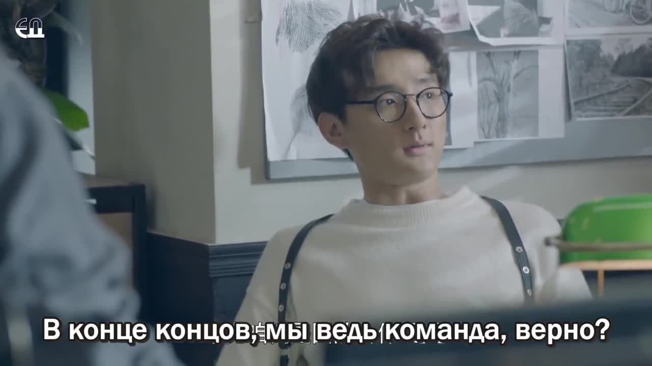 Десять смертных грехов - кадр 3