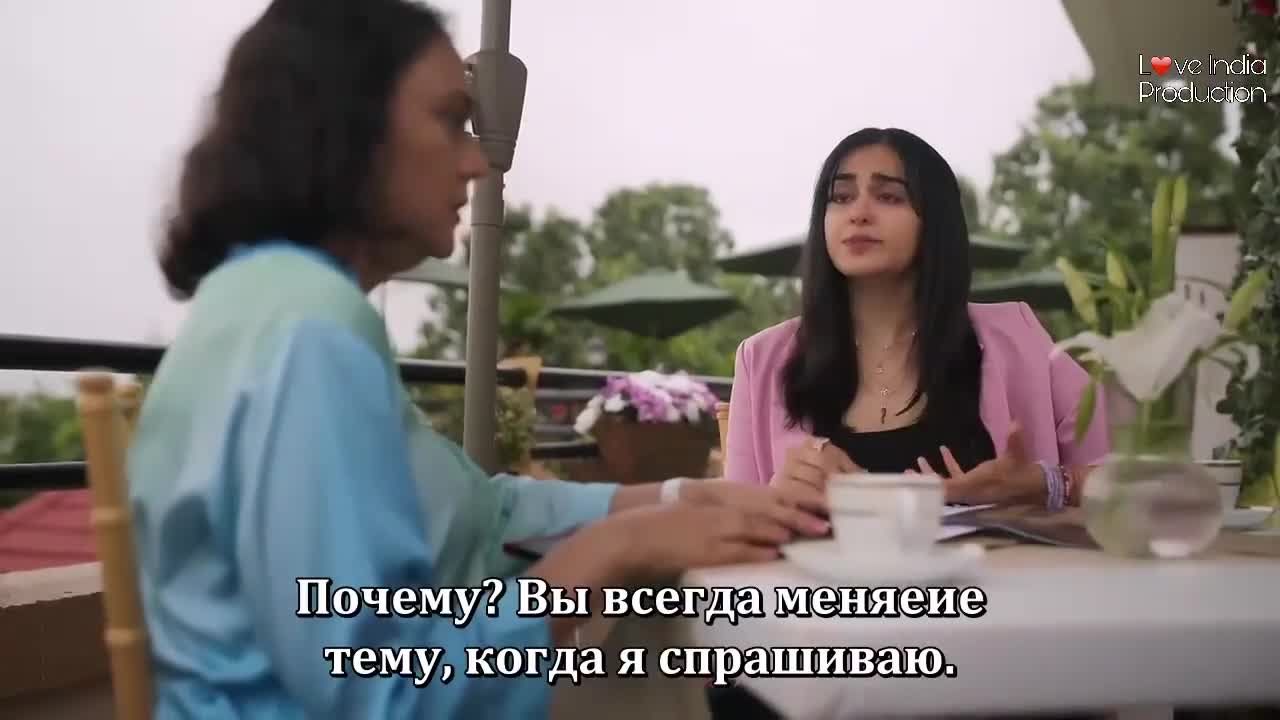 Рита Саньял - кадр 1
