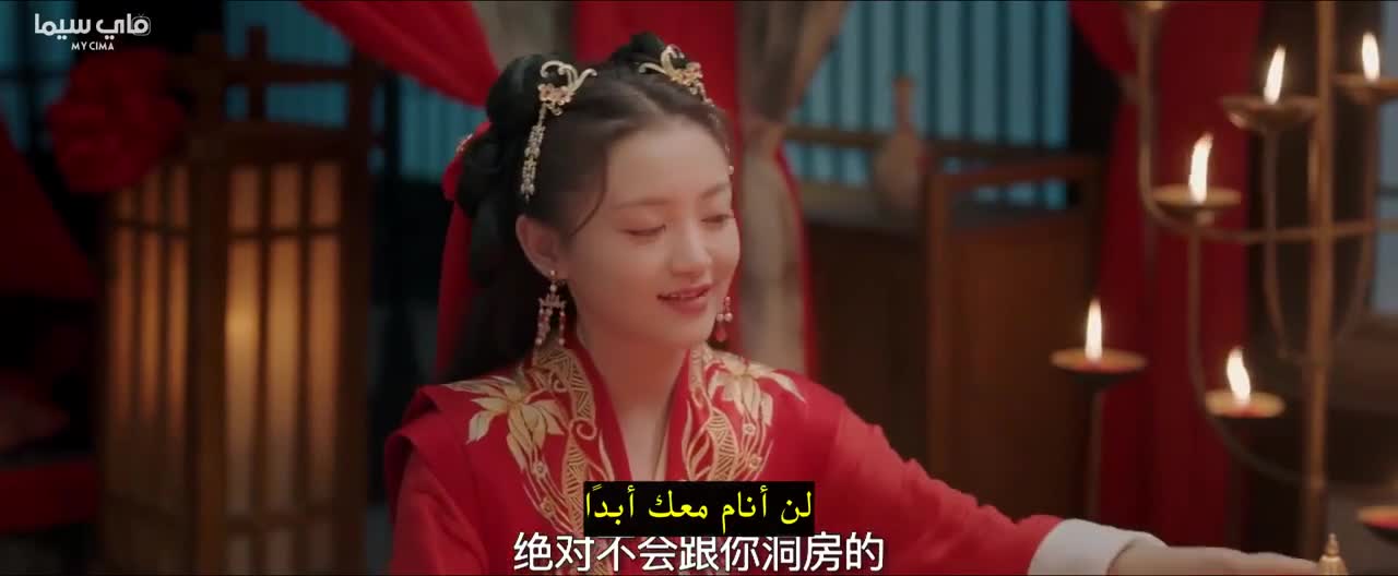 Bossy Husband Who Loved Me - кадр 4
