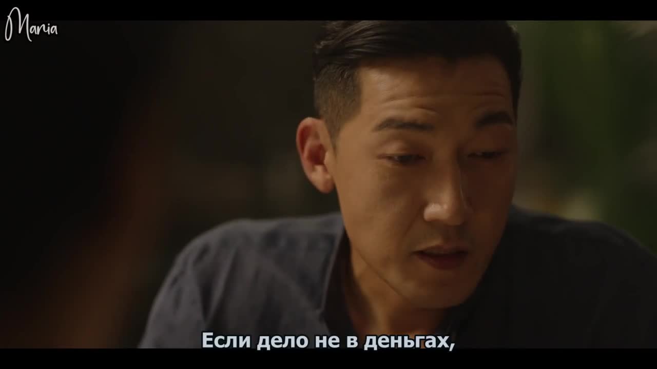 Бумажная луна - кадр 3